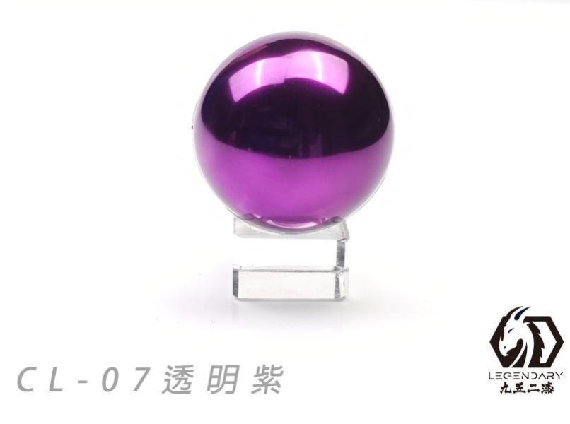 九五二漆 CL-07 透明紫 20ML 九五二漆