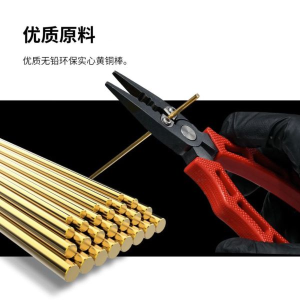 DSPIAE 迪斯派 BB-2.0 模型改造銅棒2.0mm（5根） 迪斯派
