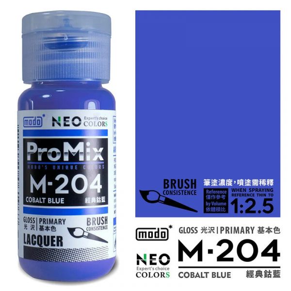 modo摩多製造所 NEO M-204 M204 經典鈷藍 30ML 模型漆 