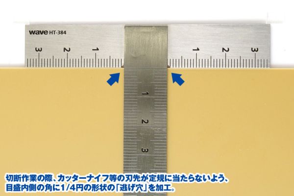 WAVE HT-384 HG 不銹鋼 T型定規尺 L 