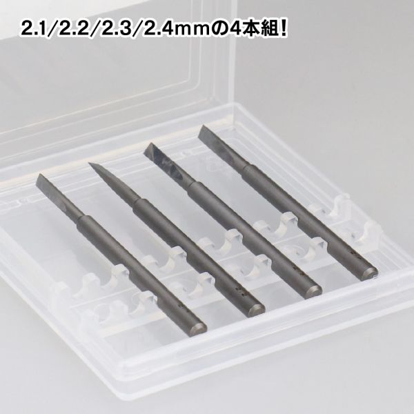 God hand 神之手系列 SB-21-24 開孔刀 (2.1~2.4mm) 