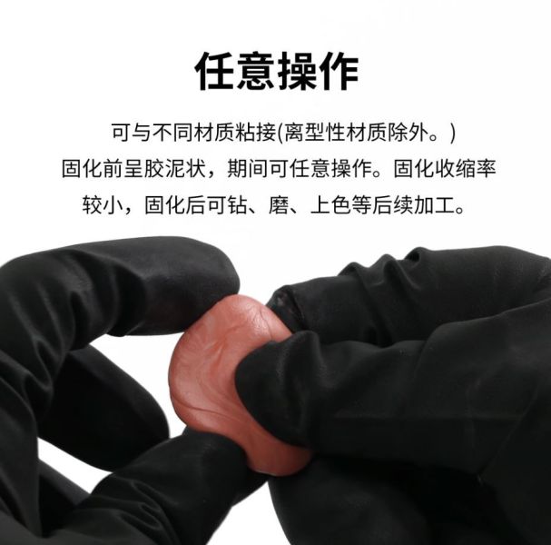 DSPIAE 迪斯派 MEP-03 模型AB補土-灰色 迪斯派