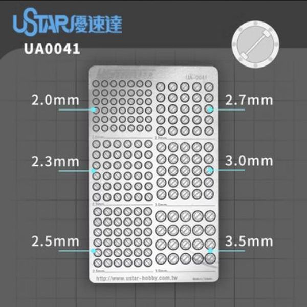 U-STAR 優速達 UA80041 模型細節裝飾蝕刻改造套件-K 推進器及關節 (2.0mm~3.5mm) 