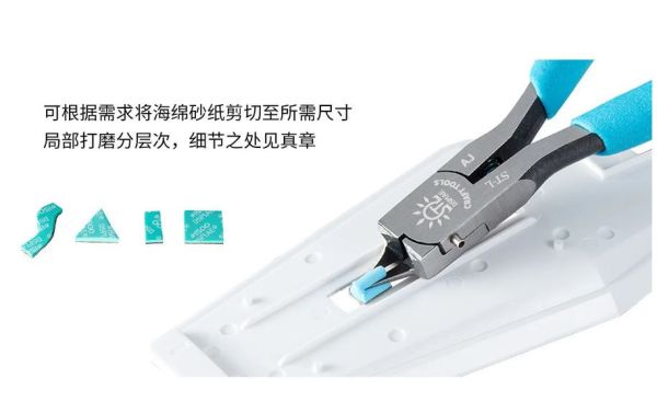 DSPIAE 迪斯派 SS3-400 3mm厚 400目 海綿砂紙 5片裝 迪斯派