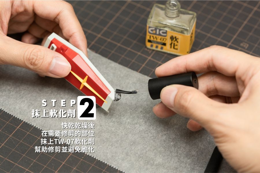 GIC TW-08 極濃黑色瞬間膠 10ml 