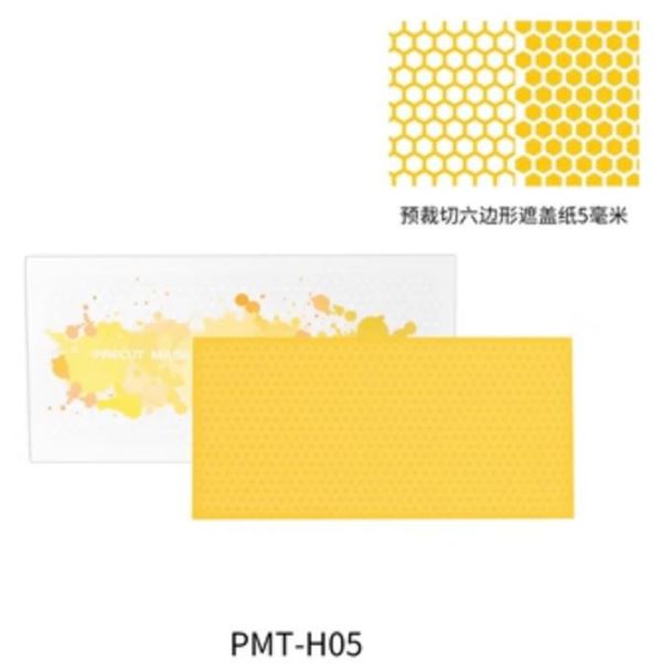 DSPIAE 迪斯派 PMT-H05 預裁切六邊形遮蓋紙5mm 迪斯派