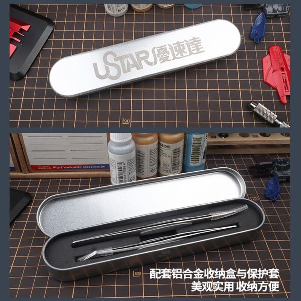 U-STAR 優速達 UA90212 不銹鋼加厚防滑極微細尖頭彎直鑷子套裝 