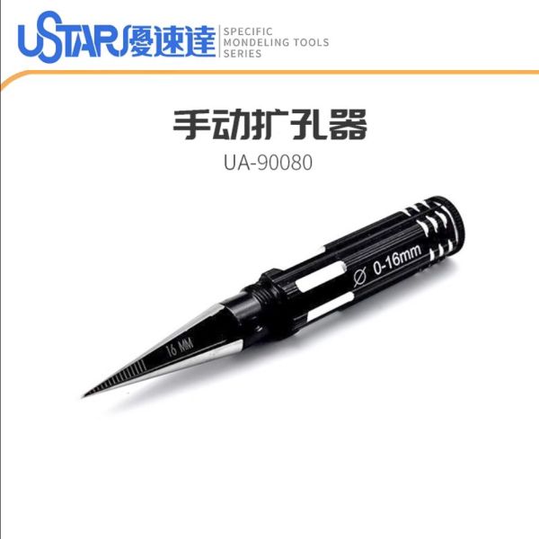 U-STAR 優速達 UA90080 模型專用開孔器 