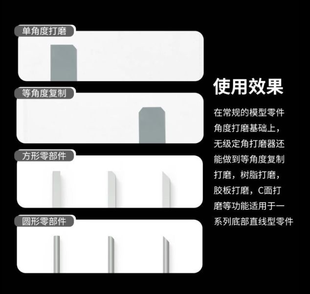 DSPIAE 迪斯派 AT-MA 無級定角打磨器 迪斯派