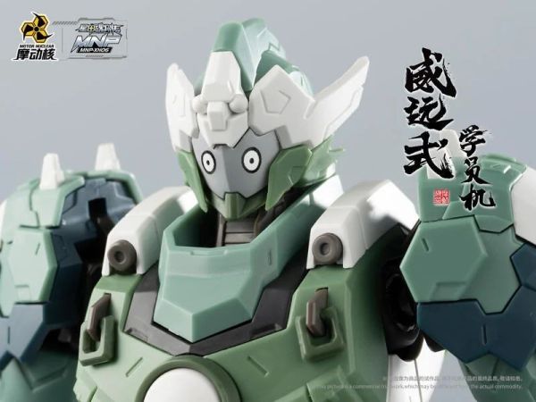 2023年第四季預購 摩動核 MNP-XH06 威遠式 學員機 合金骨架 組裝模型 摩動核 MNP-XH06 威遠式 學員機 合金骨架 組裝模型