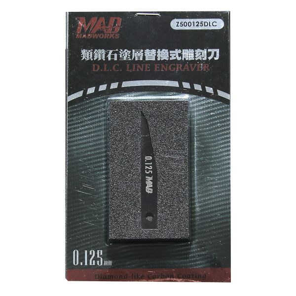 MADWORKS Z500125DLC 0.125mm雕刻刀DLC版 - 1pcs 