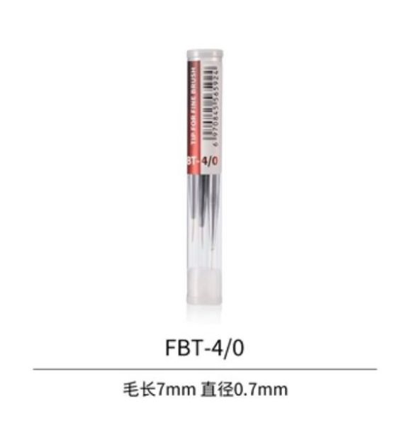 DSPIAE 迪斯派 FBT-4/0 換頭面相筆專用筆尖3支裝 