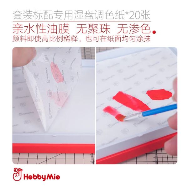 喵匠 多功能濕盤套裝 標配套裝 