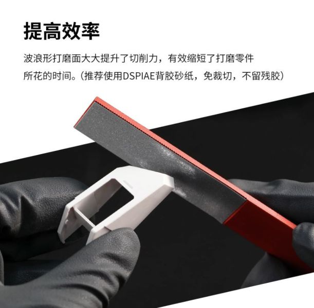 DSPIAE 迪斯派 AS-25GY PRO 磨砂灰 地獄犬．鋁合金握持式打磨板 