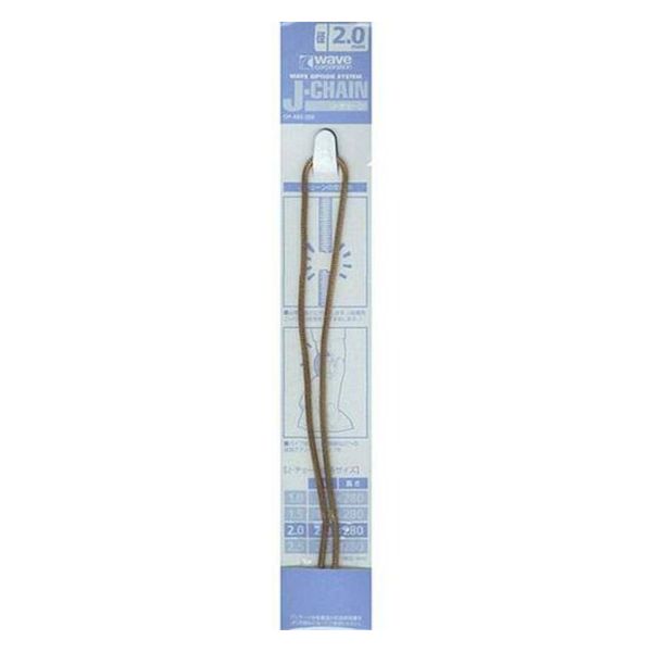 WAVE OP-483 J-CHAIN 金屬銅線 2.0mm (長280mm 黃銅色) 