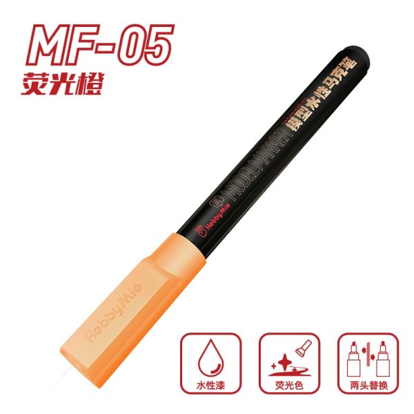 喵匠 水性螢光麥克筆 MF05 螢光橙 