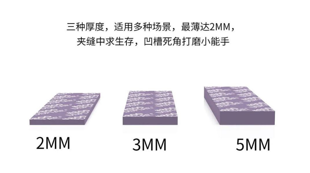 DSPIAE 迪斯派 SS5-1000 5mm厚 1000目 海綿砂紙 5片裝 迪斯派
