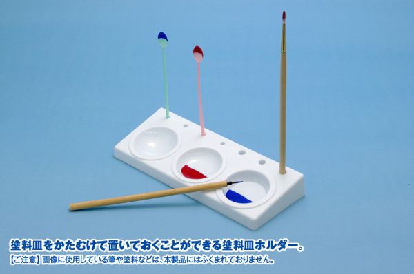 WAVE OM-181 白色傾斜式塗料皿 可節省塗料 