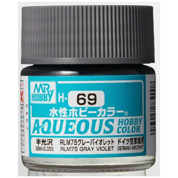 GUNZE 環保水性漆 H69 RLM75 半光澤 灰紫色 10ml 