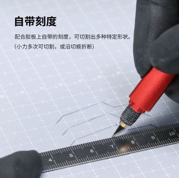 DSPIAE 迪斯派 PC-03GY 模型改造膠板0.3MM 迪斯派