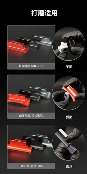 DSPIAE 迪斯派 AS-25PPBK 直角打磨器 打磨板 騎士黑 迪斯派