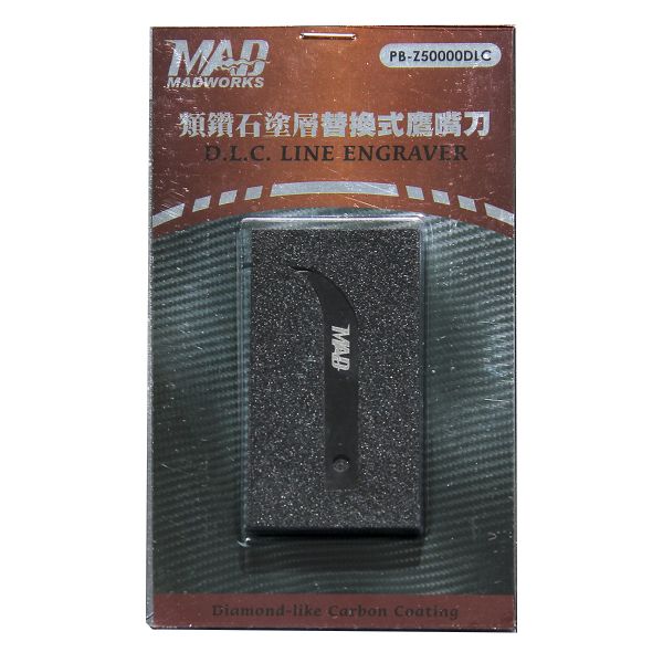 MADWORKS Z5000DLC 鷹嘴刀(細雕)DLC版 - 1pcs(刀身厚5mm) 