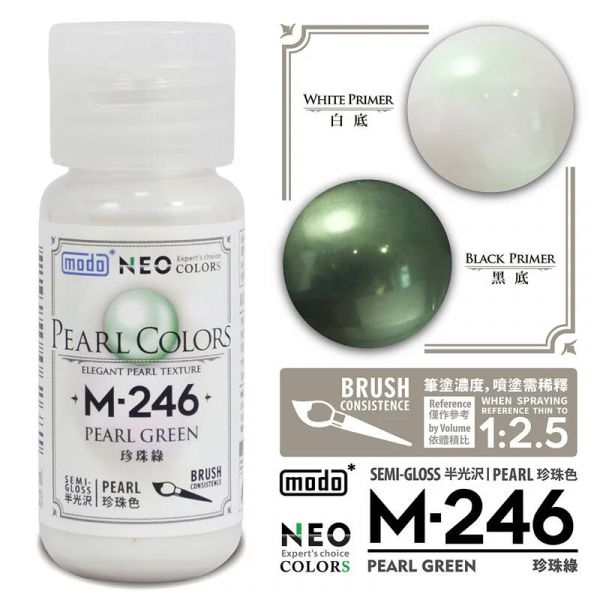 modo摩多製造所 NEO M-246 M246 珍珠綠 30ML 透明漆 模型漆 modo摩多製造所 NEO M-246 M246 珍珠綠 30ML 透明漆 模型漆