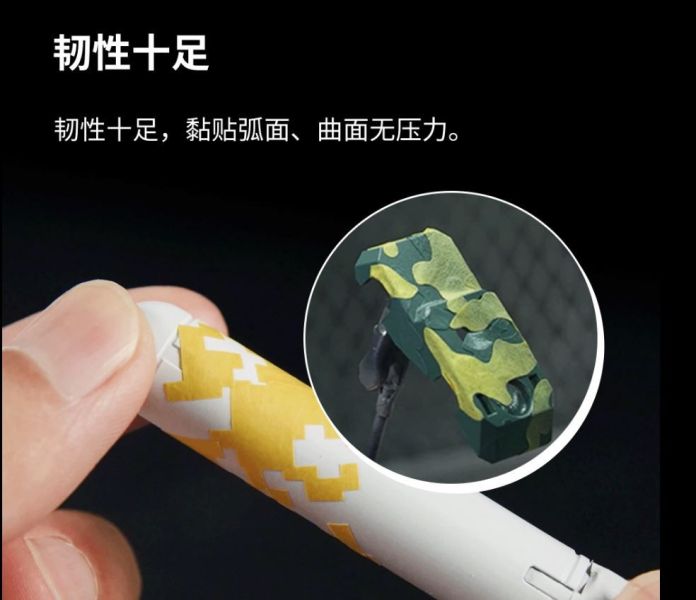 DSPIAE 迪斯派 PMT-H05 預裁切六邊形遮蓋紙5mm 迪斯派