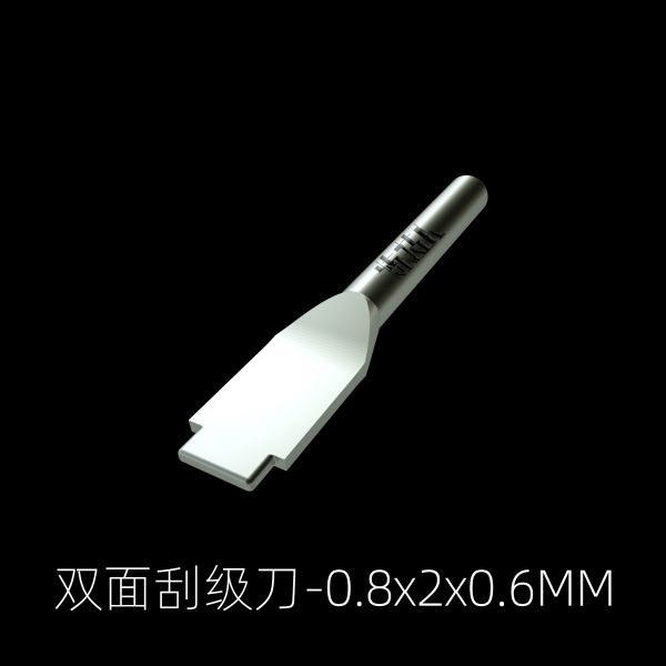 煉技人 段差刀 