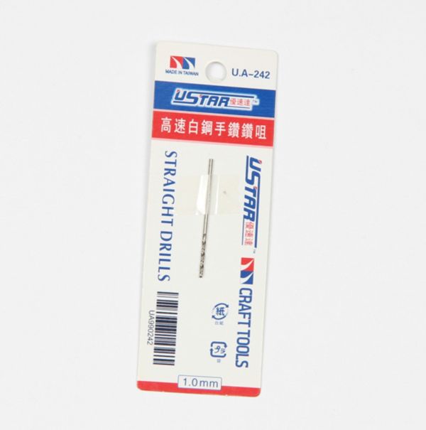 U-STAR 優速達 UA90242 模型專用鑽頭1.0mm（UA242） 