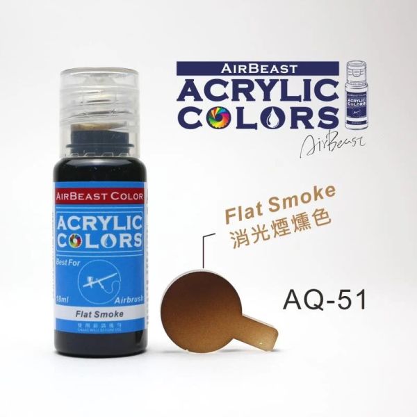 AirBeast 水性壓克力漆 AQ-51 消光煙燻色 Flat Smoke 20ml 