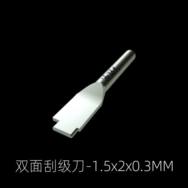 煉技人 段差刀 