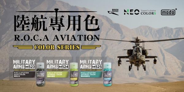 modo摩多製造所 NEO M-523 M523 陸航主色 30ML 模型漆 modo摩多製造所 NEO M-523 M523 陸航主色 30ML 模型漆