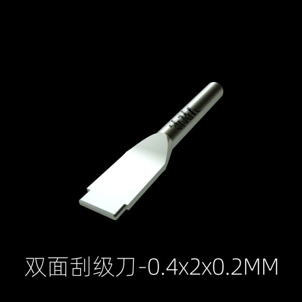 煉技人 段差刀 