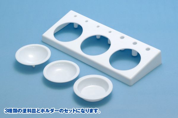 WAVE OM-181 白色傾斜式塗料皿 可節省塗料 