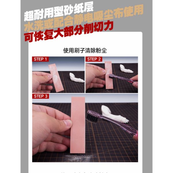 喵匠 超軟型海綿砂紙 2000#3MM厚盒裝 