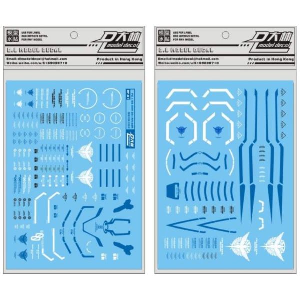 DL 大林水貼 P07 PG 1/60 00 RAISER OOR 海老川樣式 專用水貼 