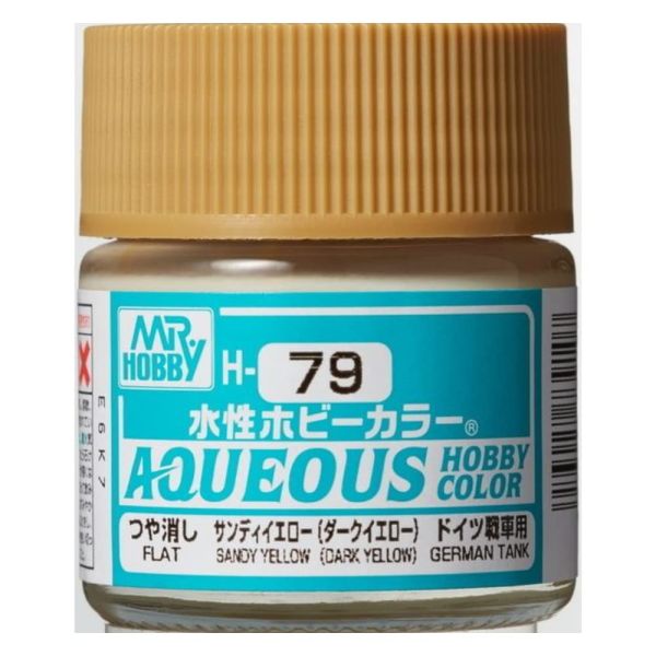 GUNZE 環保水性漆 H79 半光澤 沙漠黃色 10ml 