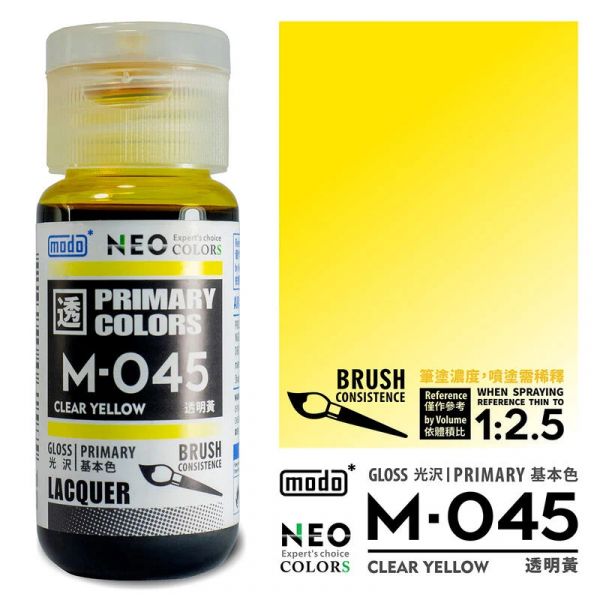 modo摩多製造所 NEO M-045 M045 透明黃 30ML 模型漆 