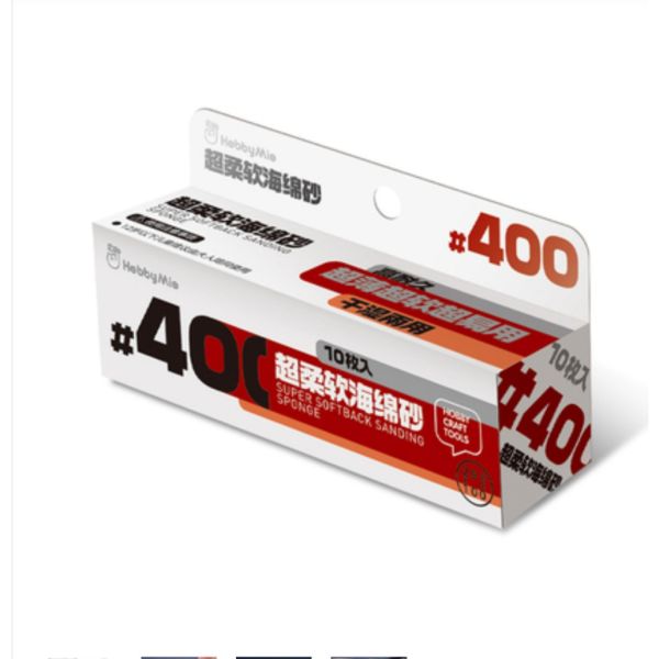 喵匠 超軟型海綿砂紙 400#3MM厚盒裝 