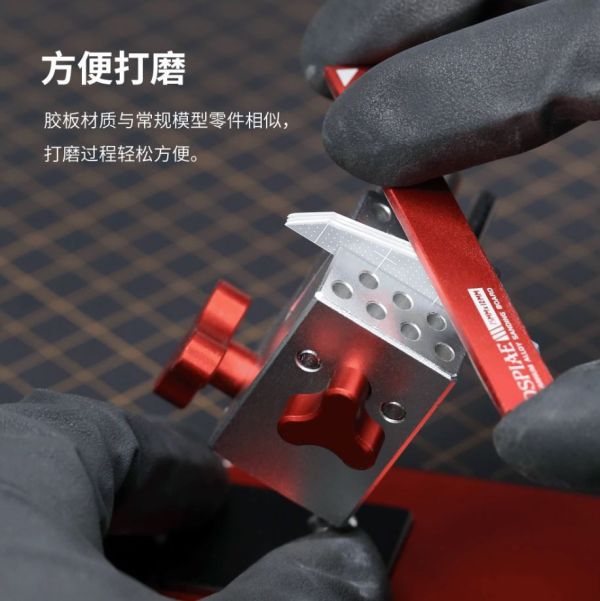DSPIAE 迪斯派 PC-10GY 模型改造膠板1.0MM 迪斯派