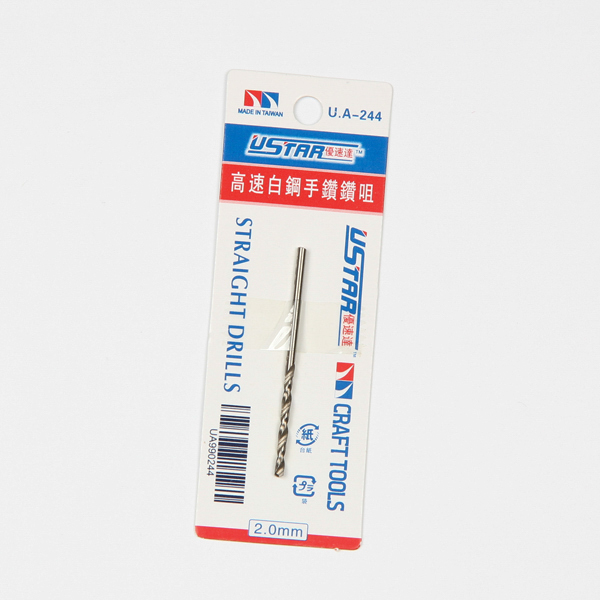 U-STAR 優速達 UA90244 模型專用鑽頭2.0mm（UA244） 