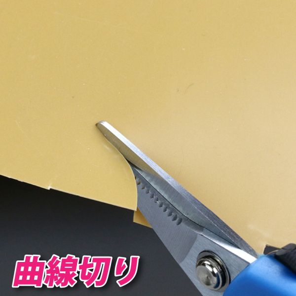 God hand 神之手系列 BH-145 塑膠板改造板專用剪 