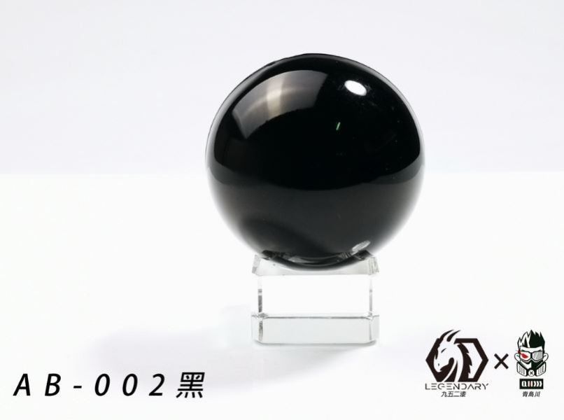 九五二漆 AB-002 黑 20ML 九五二漆