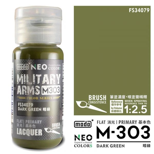 modo摩多製造所 NEO M-303 M303暗綠 30ML 模型漆 