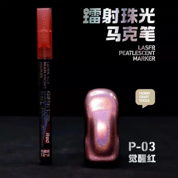 喵匠 油性鐳射珠光麥克筆 P-03 覺醒紅 