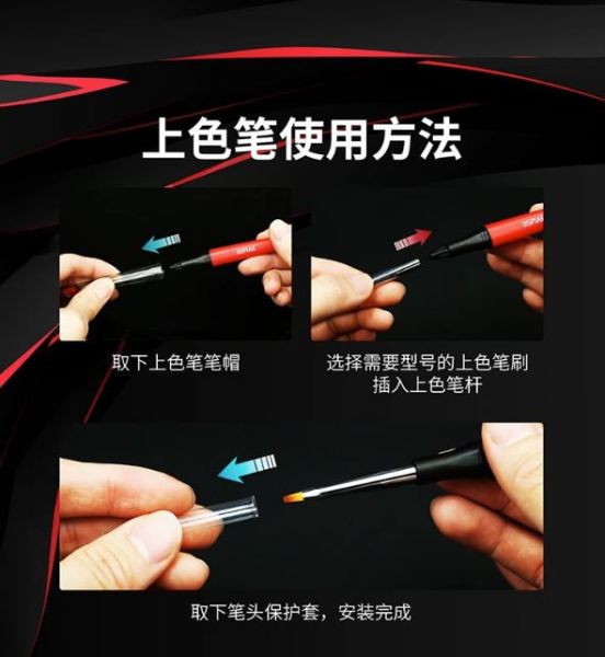 DSPIAE 迪斯派 FBT-U01 上色筆專用筆刷  - 圓頭I 迪斯派