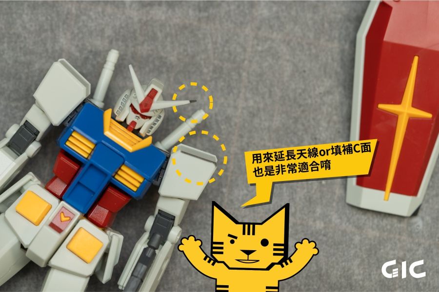 GIC TW-08 極濃黑色瞬間膠 10ml 