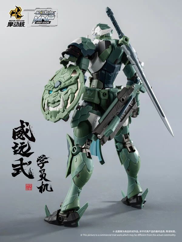 2023年第四季預購 摩動核 MNP-XH06 威遠式 學員機 合金骨架 組裝模型 摩動核 MNP-XH06 威遠式 學員機 合金骨架 組裝模型
