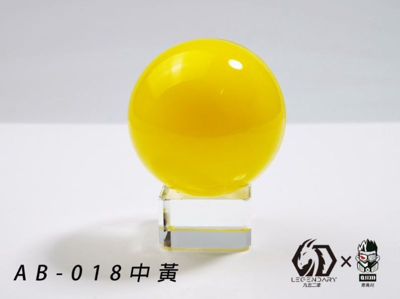 九五二漆 AB-018 中黄 20ML 九五二漆